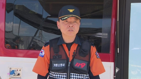 [현장영상+] 가평 소방서 "실종자 2명 찾기 위해 끝까지 수색할 것"