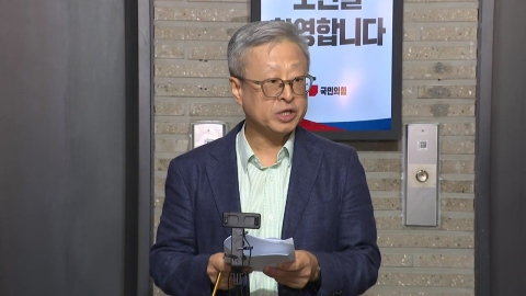  국민의힘 당무감사위 "권영세·이양수에 당원권 정지 3년"