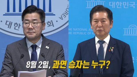 "박찬대는 '수박'" vs "이재명 지키는 박찬대" [앵커리포트]