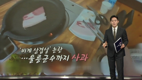'비계 삼겹살·불친절 응대'...휴가철 관광지 논란 "그만!" [앵커리포트]