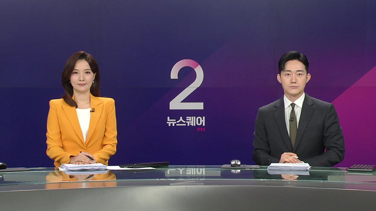 뉴스퀘어 2PM