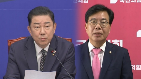 "내란동조 국민의힘 45명 제명" vs "야당 말살 선언"