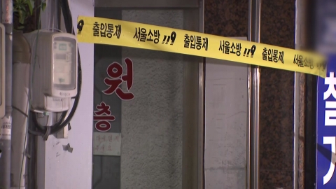 서울 길음역 인근 기원서 흉기 난동…가해자 등 3명 병원 이송