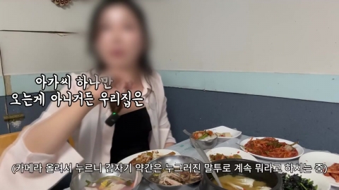 "유명 맛집 갔더니 면박"…왜 여수시장까지 사과했나
