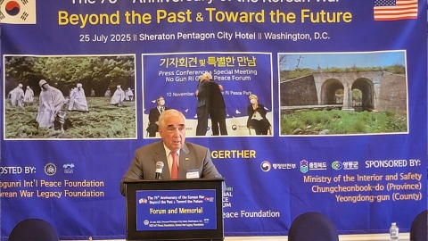 전 주한미군 사령관 "한미 동맹, 외부 전략 환경 변화에 적응해야"