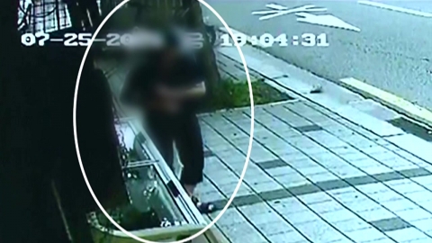 바둑기원에서 70대 흉기 난동…가해자 등 3명 다쳐