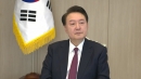 내란 특검·재판 거부한 윤...김건희 특검엔 나올까