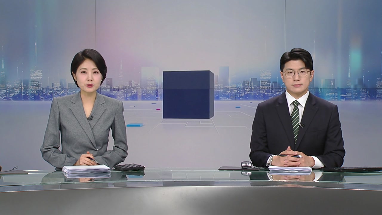 뉴스와이드