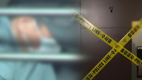  경찰청 "인천 총기 사건 초동 조치 적절성 진상 조사"