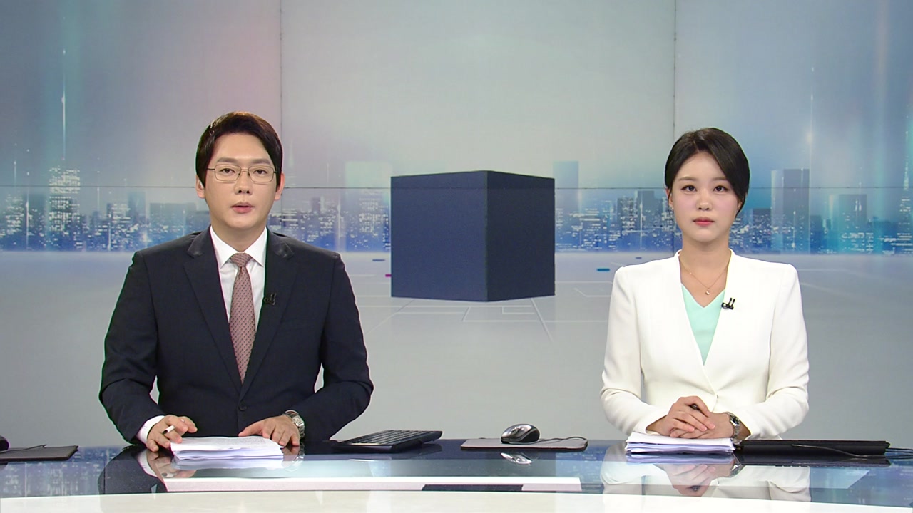 뉴스와이드