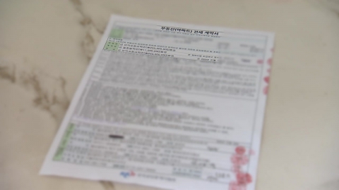 악성 세입자 \'역전세 사기\'…집주인 발만 동동