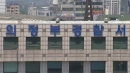 [속보] 의정부 50대 여성 살해 혐의 용의자 숨진 채 발견