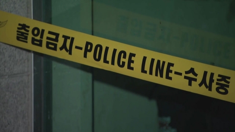 의정부 50대 여성 살해 혐의 용의자 숨진 채 발견