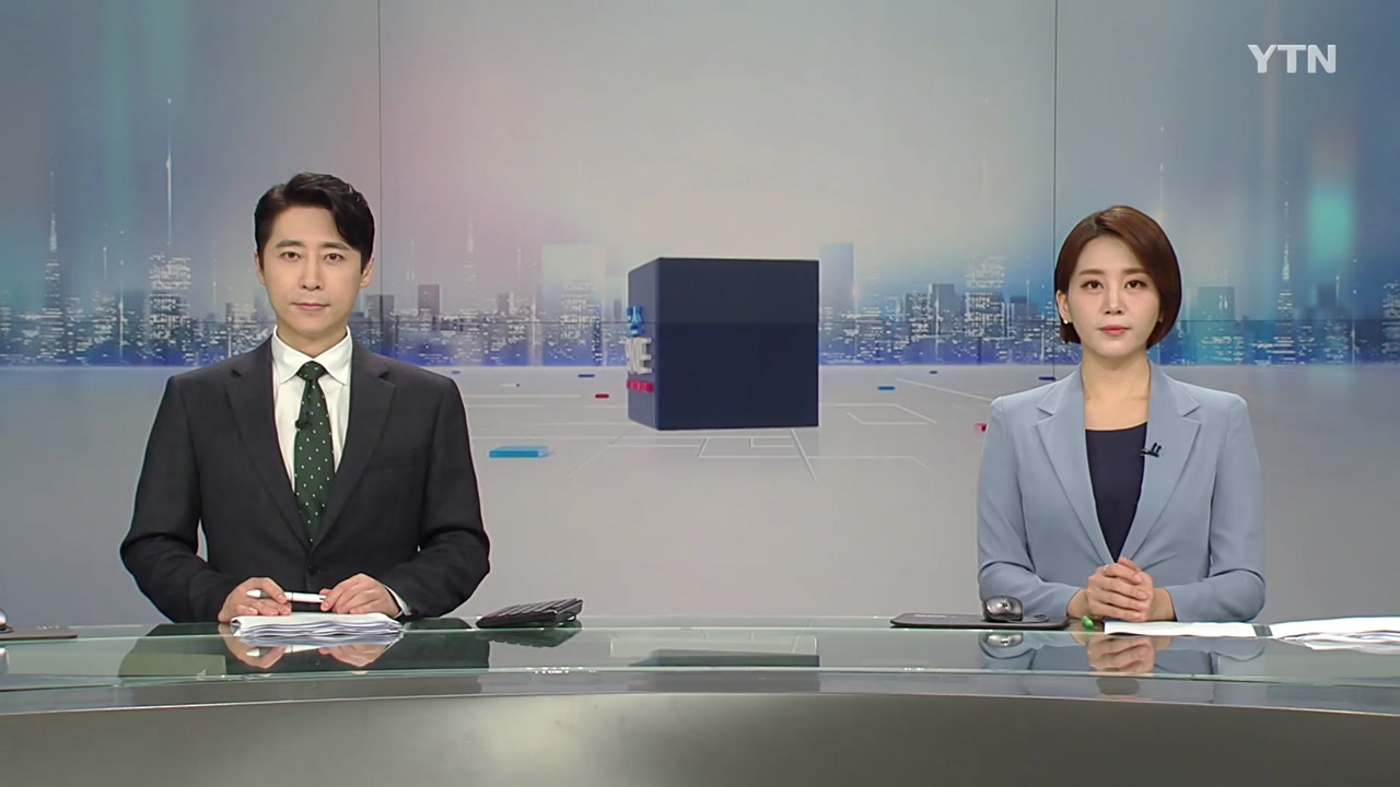 뉴스와이드