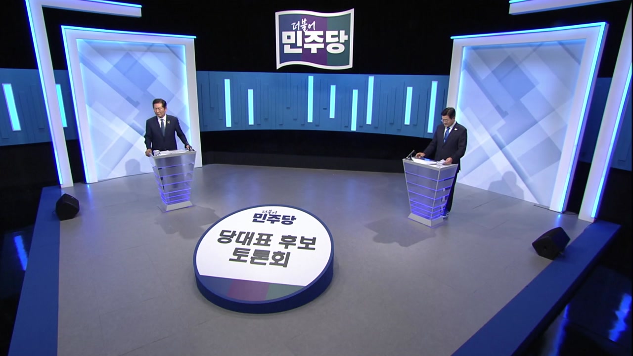 YTN 캡처