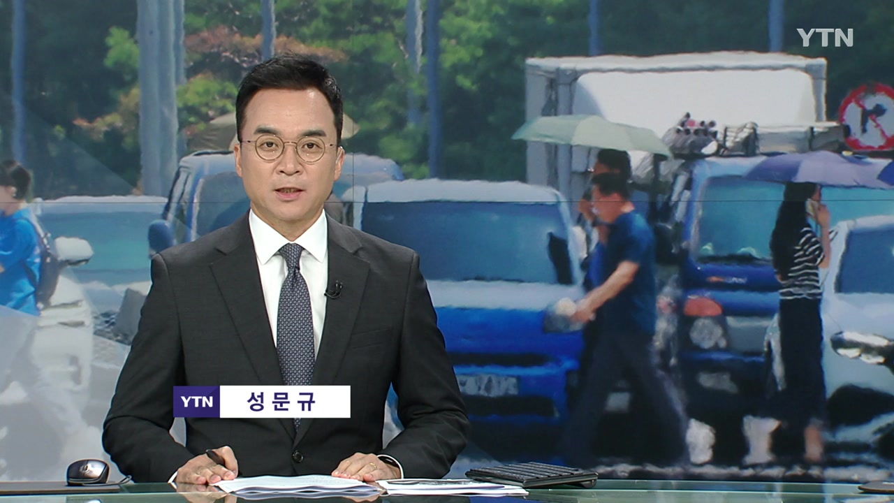 YTN24