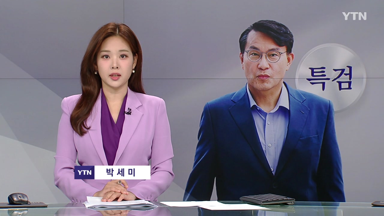YTN24