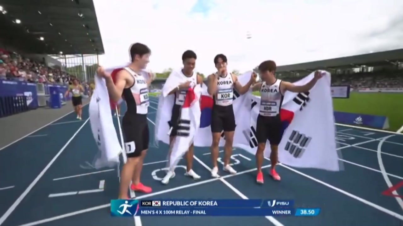 육상 남자 400m계주, U대회 금메달