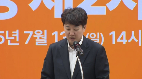  김건희 특검, 이준석 개혁신당 대표 자택 압수수색