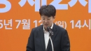 [속보] 김건희 특검, 이준석 개혁신당 대표 자택 압수수색
