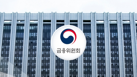 '이자 장사' 비판에...금융위 "시중 자금 물꼬 생산적 영역으로 돌려야"