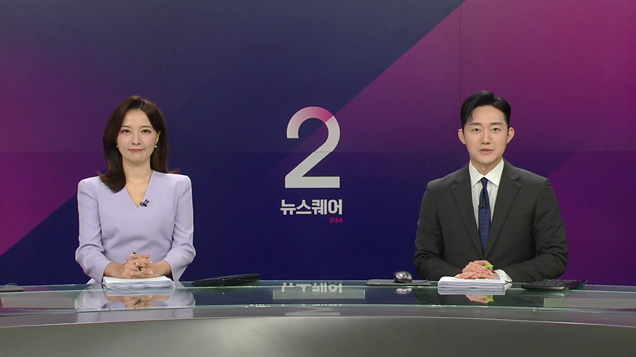뉴스퀘어 2PM