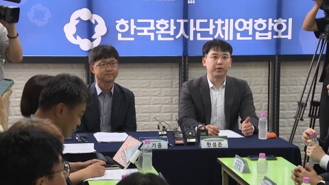 환자단체 찾은 전공의들…첫 사과에 "재발 방지 약속해야"