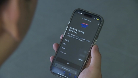 소비쿠폰 첫 주 신청자 4천만 명 육박…78.4% 신청
