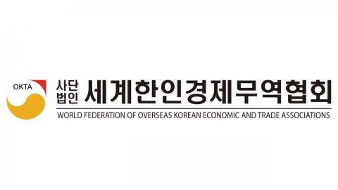 월드옥타, '세계한인경제무역협회'로 명칭 변경..."전 세계 한인 경제인 아우를 것"