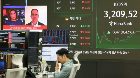  코스피 0.66% 오른 3,230.57 종료...삼성전자, 이틀째 상승 7만 5백 원