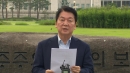 내란 특검, 안철수 소환 통보...