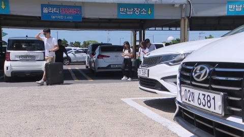 "성수기만 되면 껑충"…제주도, 렌터카 요금 손본다
