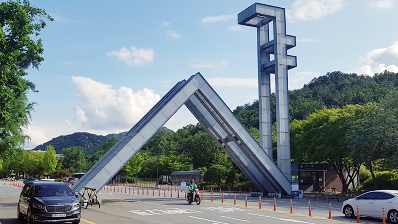 '이것'만 해도 70만 원?...지원 폭주한 서울대 장학금 정체
