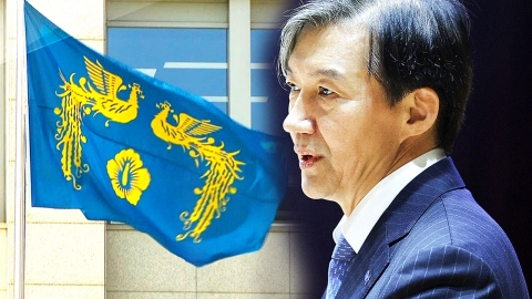 보름 뒤에 조국 사면?...\'광복절 특사\' 향한 대통령실 입장 [Y녹취록]