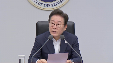 [현장영상+] 이 대통령 "대한민국의 경제 산업 생태계 신속 전환할 것"