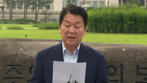 특검 "안철수 추가 소환 없다...필요하면 정당 관계없이 조사"