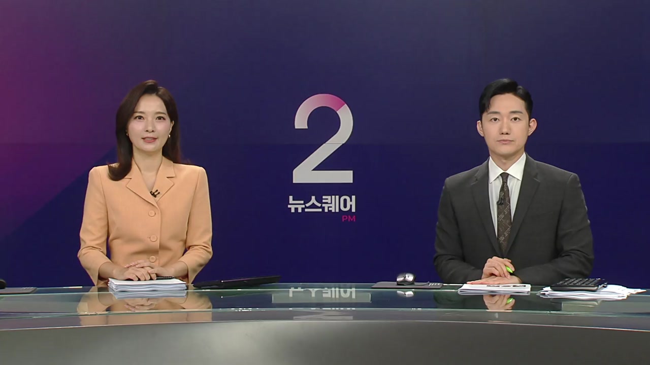 뉴스퀘어 2PM
