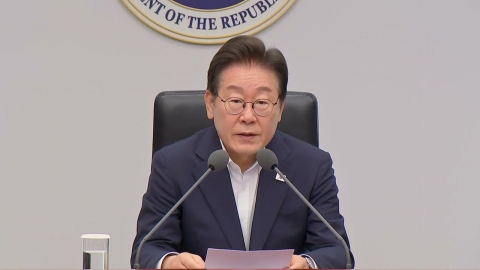 이 대통령 "배임죄로 기업 위축 안 돼…경제형벌 합리화TF 가동"