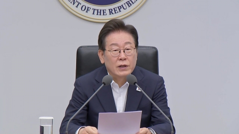 이 대통령 "배임죄에 기업 활동 위축…경제형벌 합리화TF"