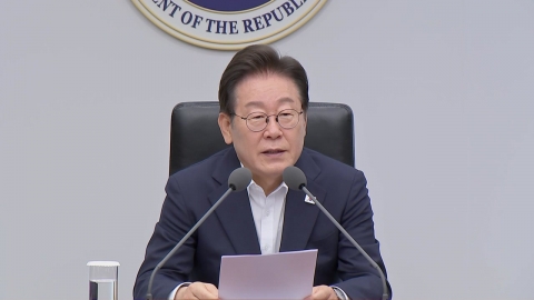 이 대통령 "배임죄에 기업 활동 위축…경제형벌 합리화TF"