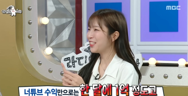 인기 먹방 유튜버 쯔양 "월 수익 1억 원인데”…식비는 얼마?