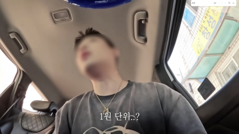 "2만원 거린데 5만원?"…울릉도, 이번엔 택시요금 바가지 논란