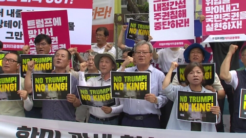 농민·시민단체 "쌀·소고기 추가 개방 없어 다행…끝까지 지켜볼 것"