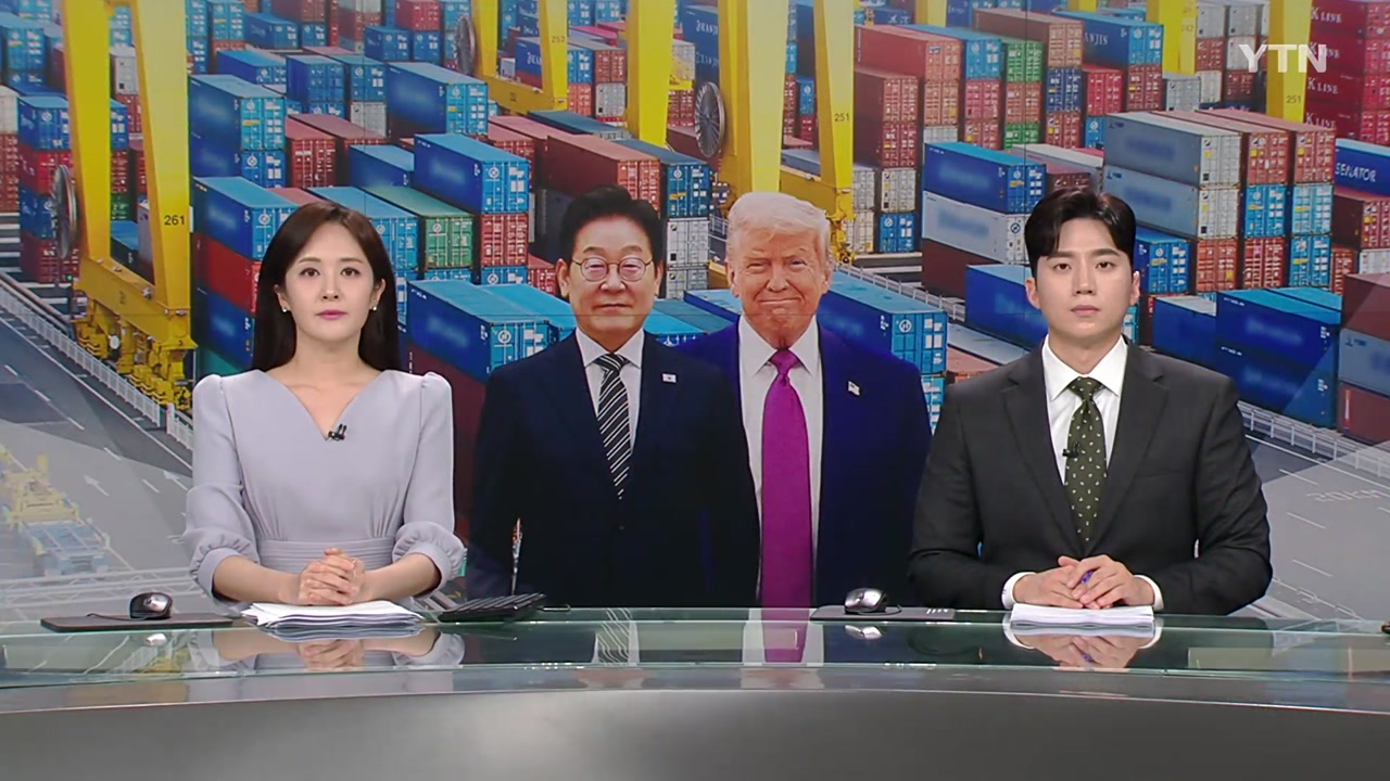 뉴스특보