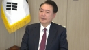 특검, 직접 구치소에서 윤 체포영장 지휘...구인 여부 주목