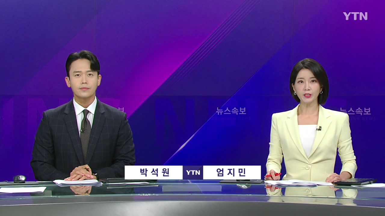 뉴스퀘어 10AM