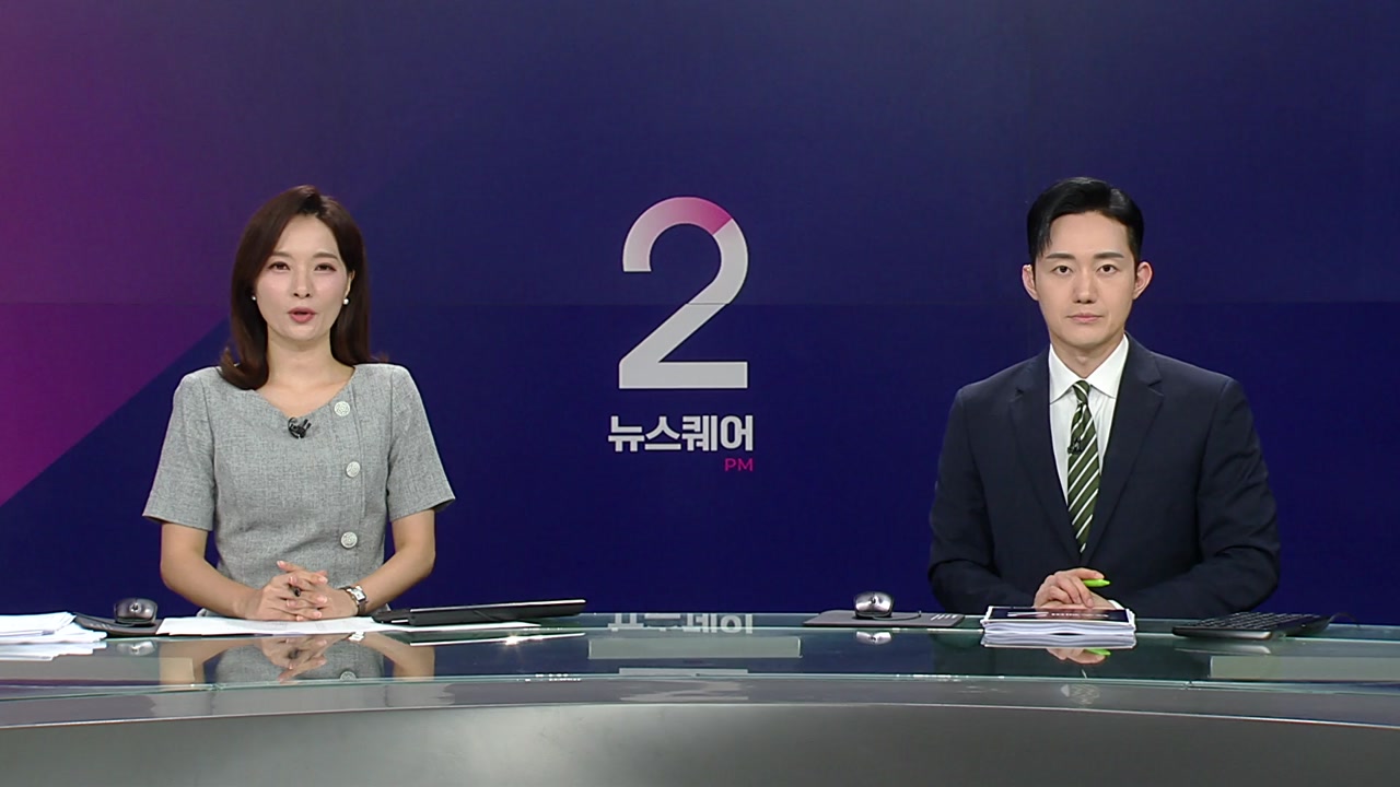 뉴스퀘어 2PM