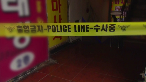 스토킹·교제살인 잇따르자…재발 방지 나선 정부