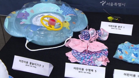 해외 직구 어린이용품 \'안전 비상\'…42% 기준 미달