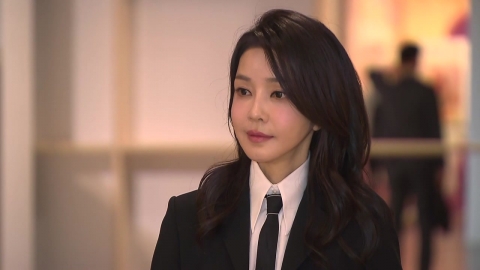 역대 첫 '피의자' 전직 영부인…포토라인도 선다